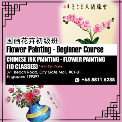 Chinese painting flower course – Beginner Course (10 sessions)